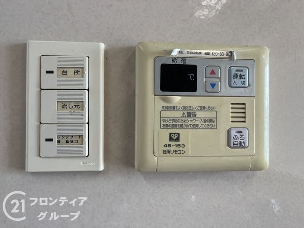 レピア東難波　中古マンション