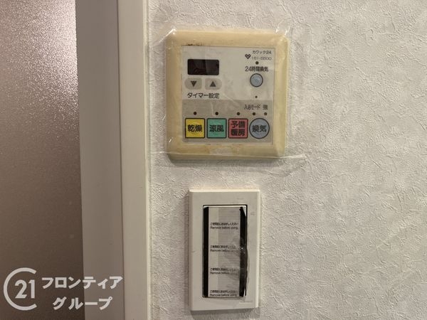 レピア東難波　中古マンション