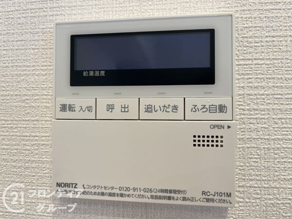 武庫川第２三番街１号棟　中古マンション