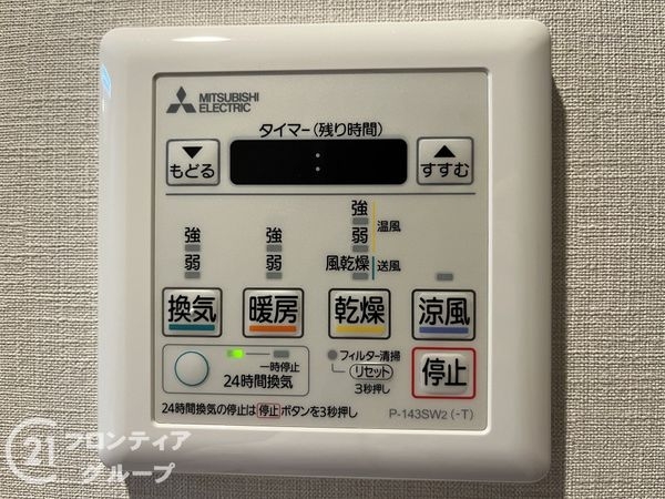武庫川第２三番街１号棟　中古マンション