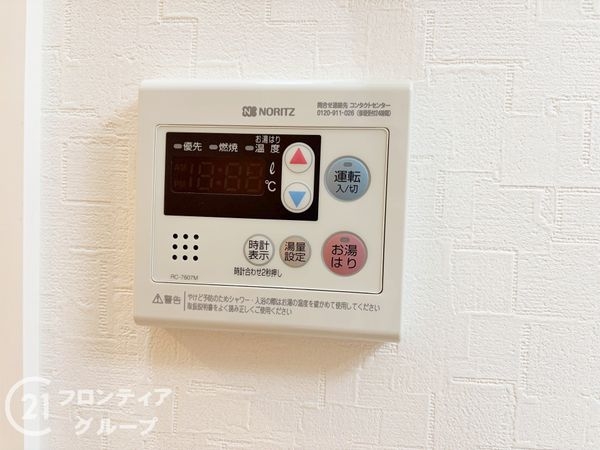 ルネ武庫川２番館　中古マンション