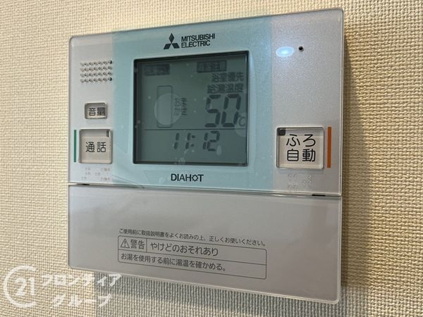 パレス南塚口２号棟　中古マンション