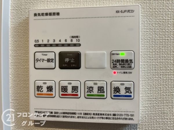 パレス南塚口２号棟　中古マンション