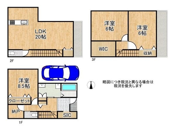 伊丹市松ケ丘１丁目　新築一戸建て