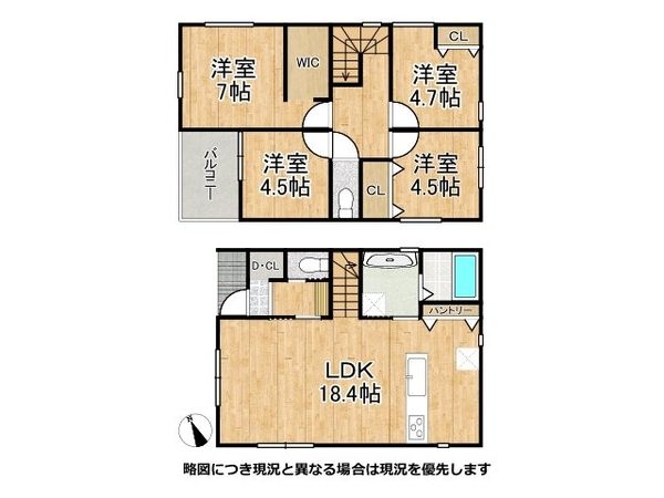 尼崎市常光寺1丁目 新築一戸建て 全1区画