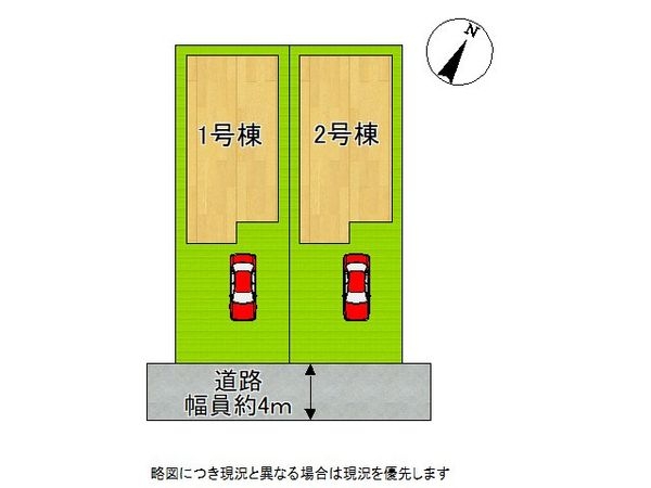 大阪市西淀川区中島１丁目　新築一戸建て　第１２　１号棟