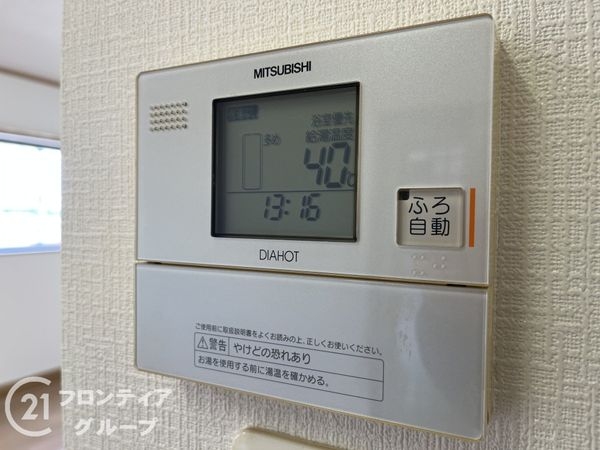 西宮市宝生ケ丘２丁目の中古一戸建て