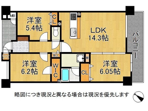 コスモ・シティガーデンズ　中古マンション