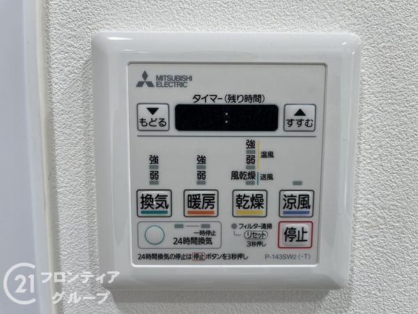 コスモ・シティガーデンズ　中古マンション
