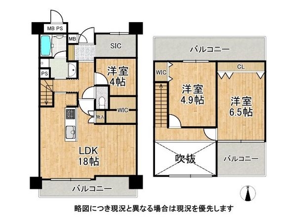 朝日プラザ武庫川公園東　中古マンション