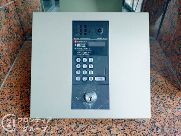 朝日プラザ武庫川公園東　中古マンション