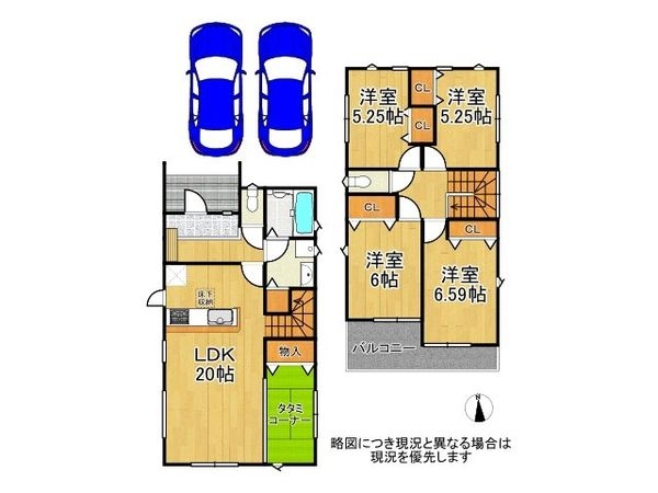 尼崎市東園田町3丁目 新築一戸建て 第29 2号棟