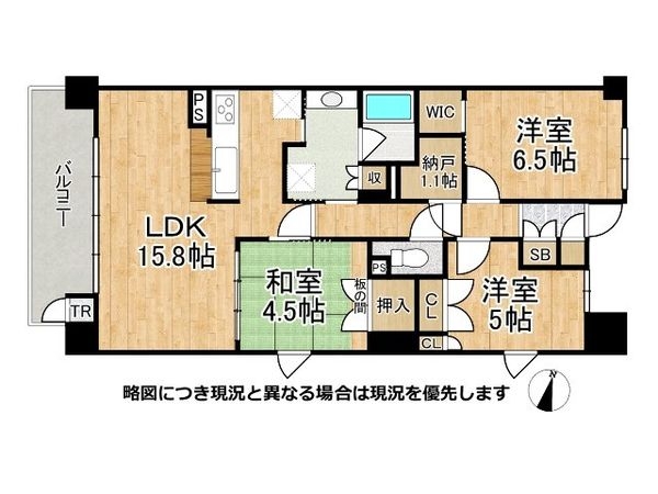プラウドシティ伊丹　中古マンション