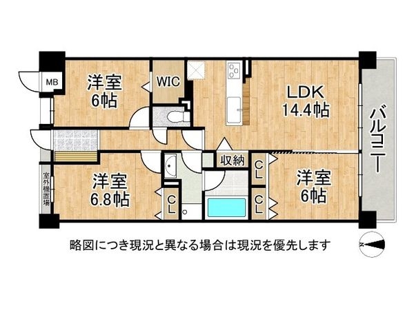 コスモ西宮　中古マンション