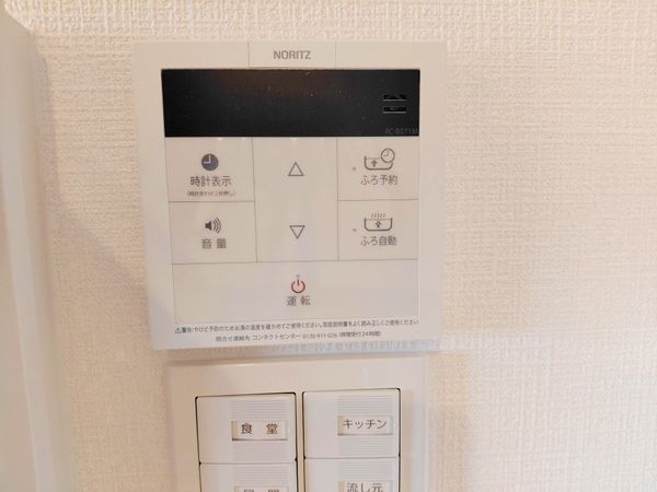 コスモ西宮　中古マンション