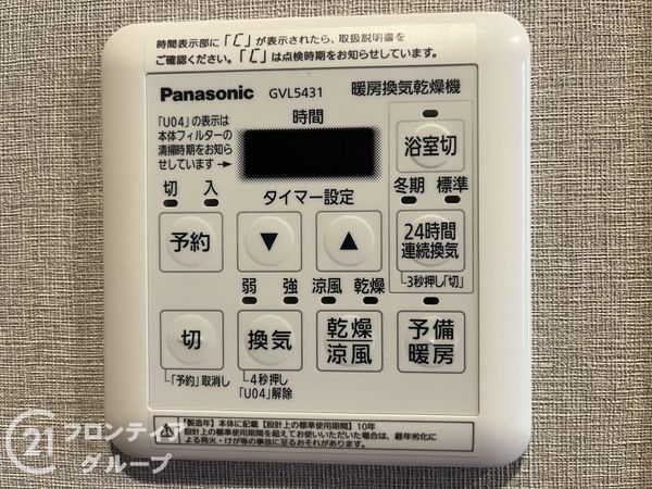 西宮マリナパークシティ・桜のまち５番館　中古マンション