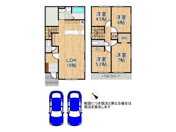 尼崎市食満３丁目　新築一戸建て　３期　全１区画