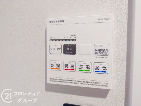 イトーピア西宮北口Ａ棟　中古マンション