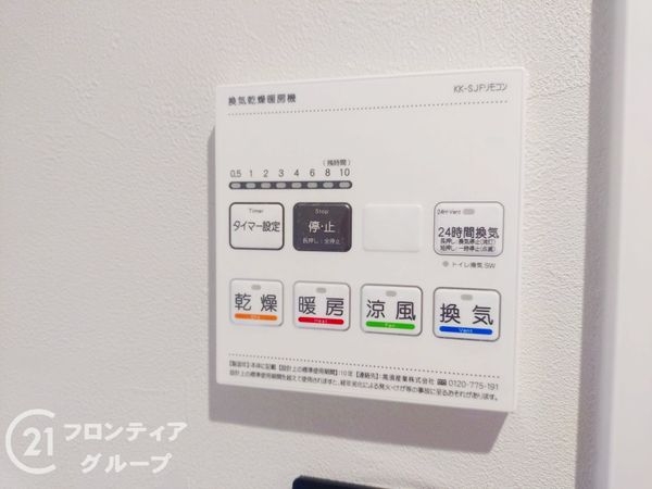 イトーピア西宮北口Ａ棟　中古マンション