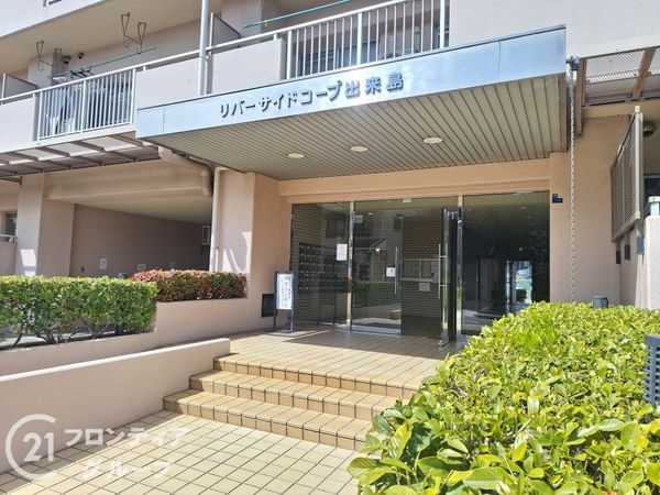 リバーサイドコープ出来島　中古マンション