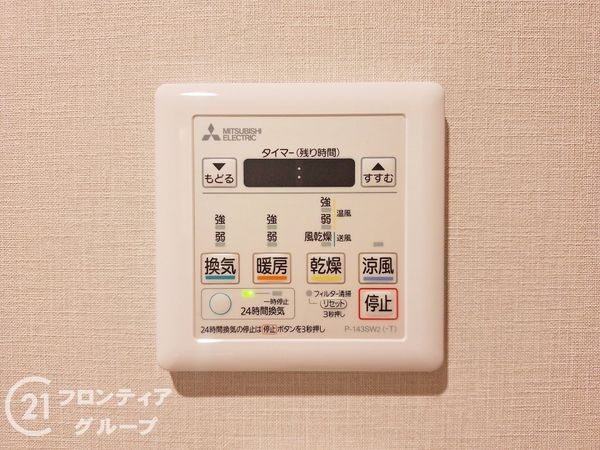 リバーサイドコープ出来島　中古マンション