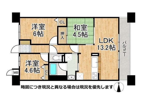 キングマンション千船三番館　中古マンション