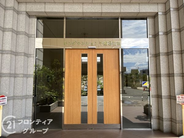 キングマンション千船三番館　中古マンション