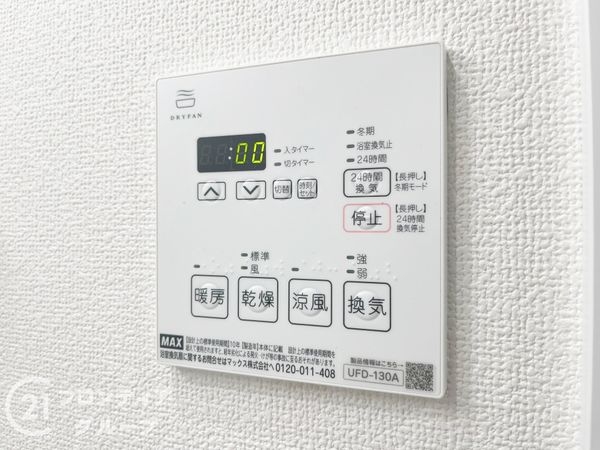 キングマンション千船三番館　中古マンション