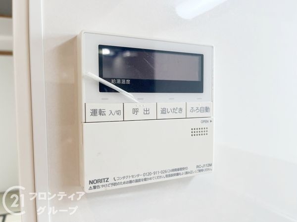 キングマンション千船三番館　中古マンション