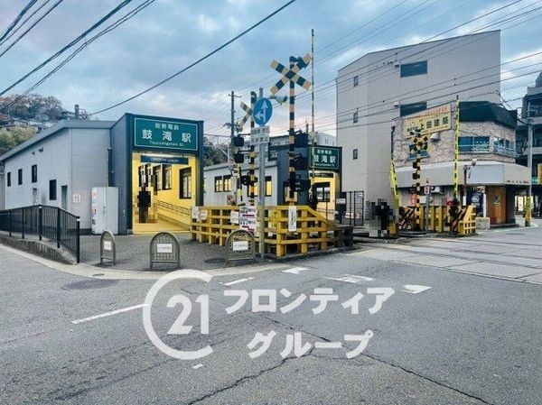 川西市鼓が滝２丁目の中古一戸建て(鼓滝駅(能勢電鉄妙見線))