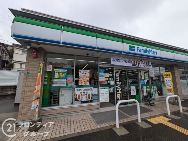 川西市鼓が滝２丁目の中古一戸建て(ファミリーマート川西鼓が滝店)