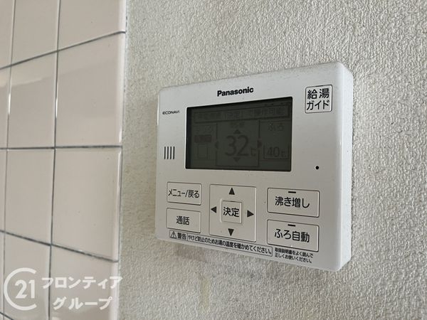 川西市鼓が滝２丁目の中古一戸建て