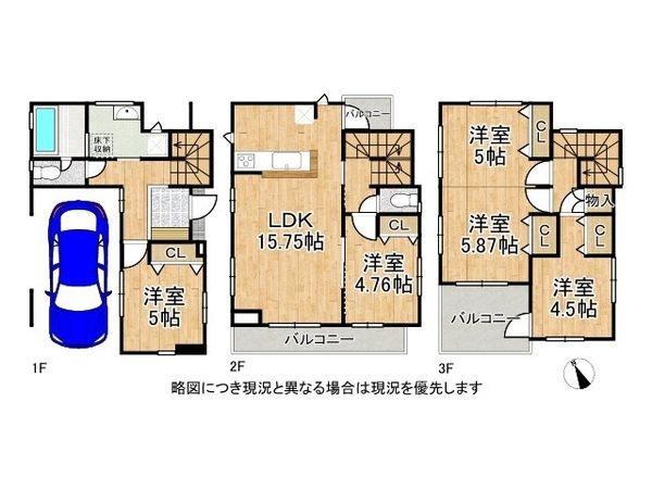 西宮市東鳴尾町２丁目　新築一戸建て　全１区画