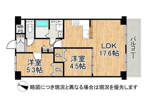 ユニハイム千船　２号棟　中古マンション