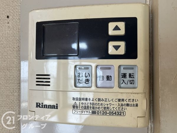 シャルマンコーポ西宮東　中古マンション