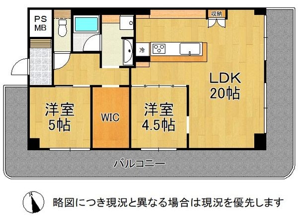 ユニハイム千船１号棟　中古マンション
