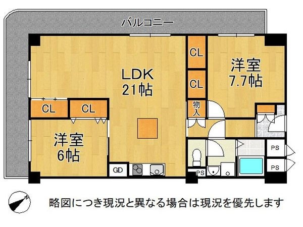 ルネ武庫之荘　中古マンション