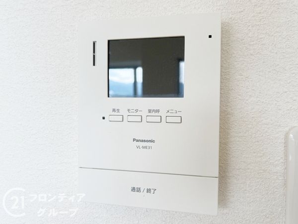 マイシティ武庫川レックスマンションＡ棟　中古マンション