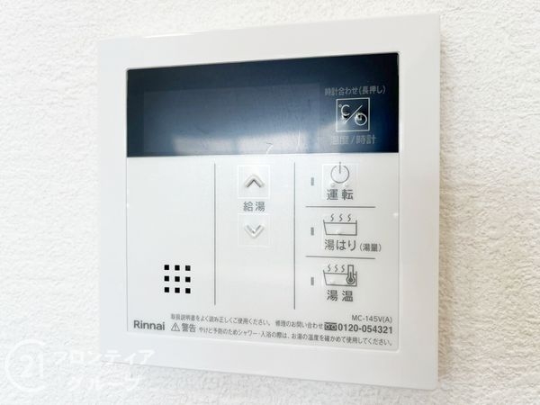 マイシティ武庫川レックスマンションＡ棟　中古マンション