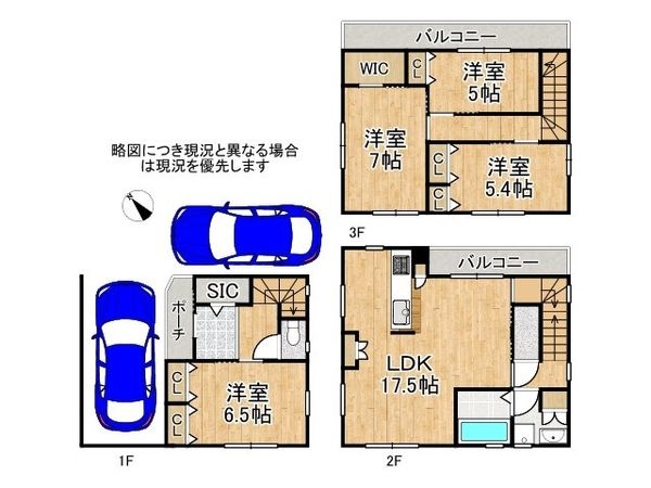 西宮市今津久寿川町　新築一戸建て
