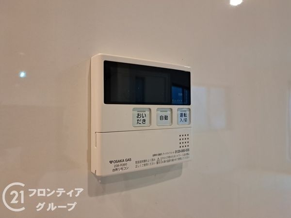 尼崎市元浜町４丁目の中古一戸建て