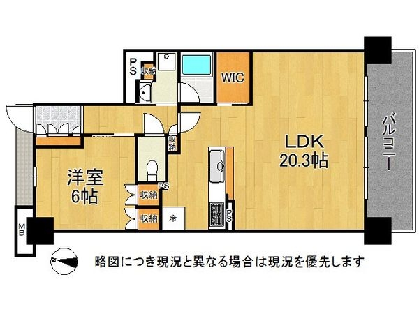 メイツブラン伊丹　中古マンション