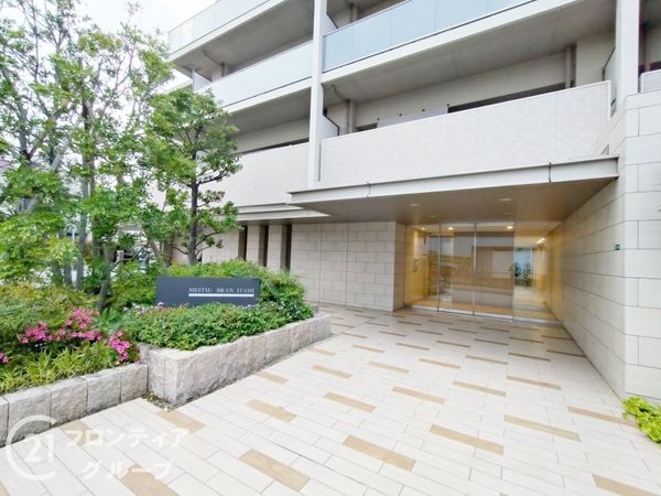 メイツブラン伊丹　中古マンション