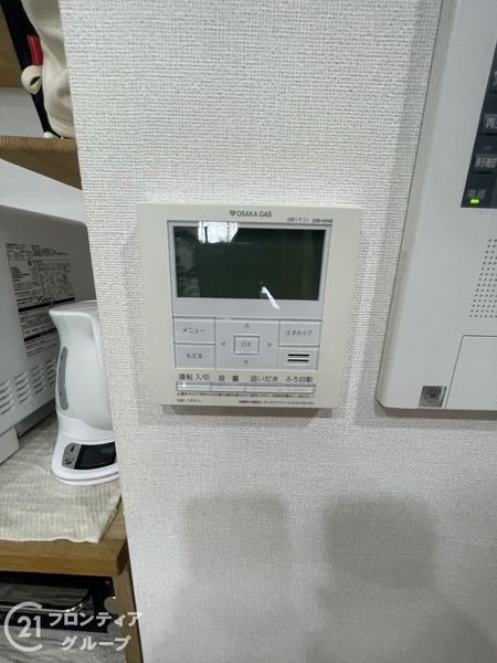 メイツブラン伊丹　中古マンション