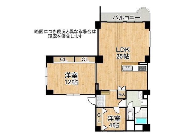 桜台ハイツ２号棟　中古マンション