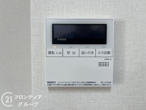 桜台ハイツ２号棟　中古マンション