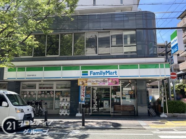 ワコーレ西宮けやき通り　中古マンション(ファミリーマート西宮枦塚町店)