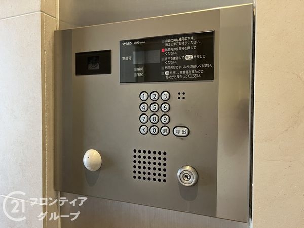ワコーレ西宮けやき通り　中古マンション