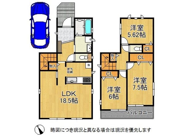 伊丹市池尻３丁目　新築一戸建て　全１区画