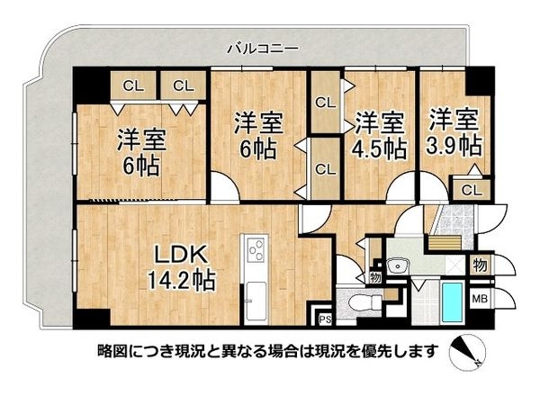 オリーブハイツ姫島　中古マンション